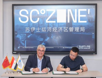 باستثمارات 52.6 مليون دولار.. اقتصادية قناة السويس: 3 عقود لمشروعات صناعية جديدة في قطاع المنسوجات