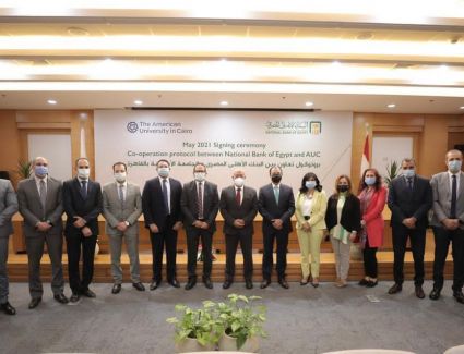 تدعيما لشراكتهما الاستراتيجية..بروتوكول تعاون مشترك بين البنك الأهلي المصري والجامعة الأمريكية بالقاهرة