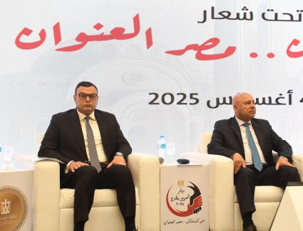 وزير الإسكان يُشارك في الجلسة الأولى بالنسخة السادسة لمؤتمر المصريين بالخارج بعنوان "جهود الدولة في رعاية المصريين بالخارج"