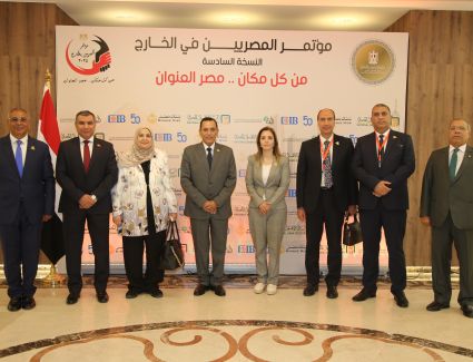 رئيس شركة تنمية الريف المصرى الجديد يستعرض مستجدات مشروع المليون ونصف المليون فدان في مؤتمر المصريين بالخارج