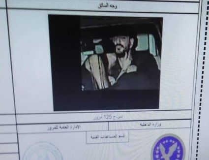 مصدر أمنى يكشف حقيقة صورة المخالفة المرورية التى يظهر فيها رجل وسيدة داخل سيارة