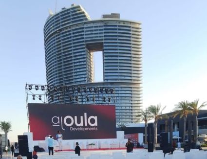 "الأولى العقارية" راعيًا رسميًا لملتقى «بوابة استثمار البحر المتوسط MIG»