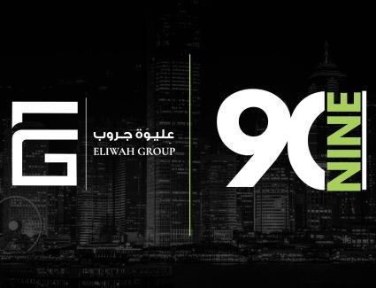 شركة عليوة جروب تُطلق مشروع "99" في أميز موقع   بالعاصمة الإدارية الجديدة باستثمارات 4 مليارات جنيه 