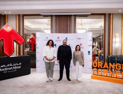  مدينة مصر تحتفل مع دفعة عام 2024 بالتخرج من مبادرة Orange Corners  في مصر