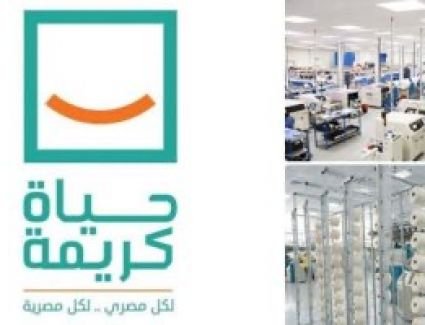 "حياة كريمة" بوابة تعظيم استثمارات الريف المصرى ودعم الشباب.. اعرف التفاصيل