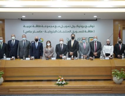 البنك الأهلي المصري ومجموعة شركات (طاقة عربية) يوقعان عقود تمويلية بقيمة تصل إلى 916 مليون جنيه