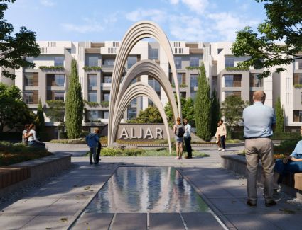 الجار للتطوير العقاري" تطلق المرحلة الاولى من مشروع الجار بريتش ديستريكت بشرق القاهرة  باستثمارات 20 مليار جنيه