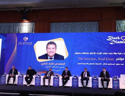 خلال الجلسة الأولى من من مؤتمر The Investor.. Real State.. مطورون يقترحون آليات جديدة لتنشيط السوق العقاري عبر التمويل والتصدير