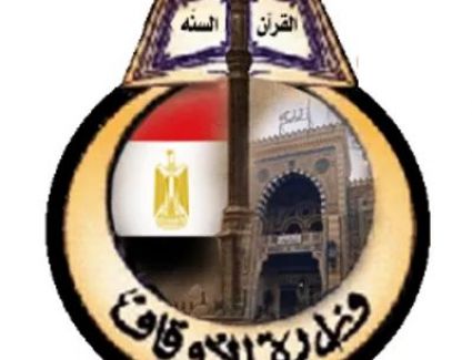 الأوقاف: تعليق كافة الأمور الجماعية في رمضان