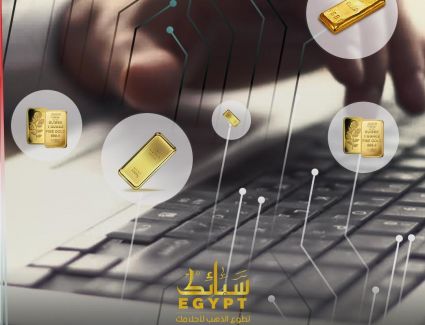 الذهب ومخاوف التضخم قبيل صدور البيانات الأمريكية                                                          