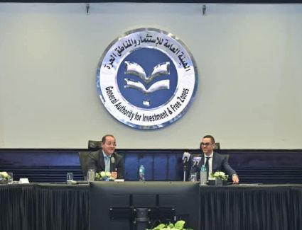 وزيرا الاستثمار والمالية يعقدان اجتماعًا تشاوريًا مع ممثلي القطاع الخاص حول الإصلاحات في تقرير "جاهزية الأعمال"