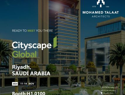 انطلاق معرض "سيتي سكيب 2025".. اليوم