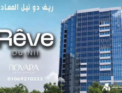 نوفارا للتطوير العقاري» ..استثمار فندقي واقعي يغيّر قواعد اللعبة في قلب القاهرة وعلى سواحل البحر الأحمر