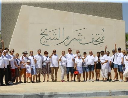 موفنبيك شرم الشيخ يحتفل بيوم السياحة العالمي بزيارة ثقافية إلى متحف شرم الشيخ بحضور ممثلي أكور العالمية