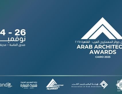 للمرة الأولى.. مصر تستضيف النسخة الثالثة من مهرجان "جوائز المعماريين العرب" في نوفمبر 