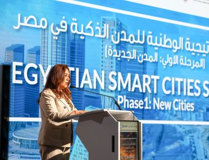 وزيرة التنمية المحلية تشهد إطلاق الاستراتيجية الوطنية للمدن الذكية في مصر
