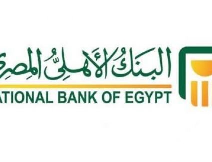 لأول مرة.. البنك الأهلي المصري يطلق خدمة اصدار بطاقة الخصم المباشر لحظيا لعملائه الجدد