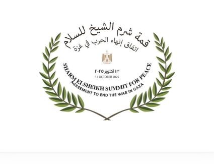 «قمة شرم الشيخ للسلام» تعقد برئاسة مشتركة بين الرئيس السيسي وترامب