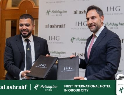 «الأشراف للتطوير العقاري» توقع اتفاقية تعاون مع مجموعة IHG العالميه لإدارة فندق «هوليداي إن» بالعبور
