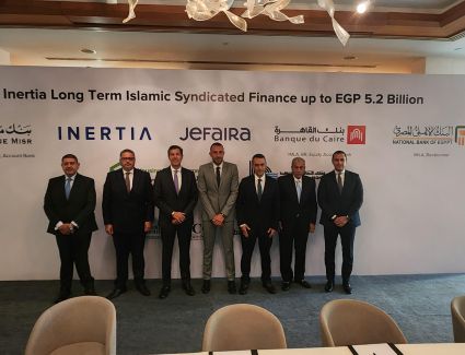تحالف مصرفي من خمسة بنوك يمنح تمويل إسلامي مشترك -مضاربة - بقيمة 5.2 مليار جنيه لصالح شركة انرشيا للتنمية العقارية لمشروع چيفيرا برأس الحكمة بالساحل الشمالي