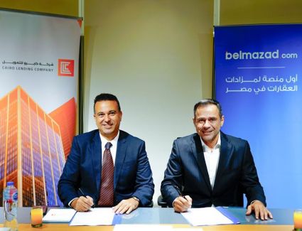بالمزاد دوت كوم-Belmazad»  و«كايرو للتمويل» توقعان اتفاقية تعاون استراتيجي تبدأ بأصل مميز بمدينة المنصورة
