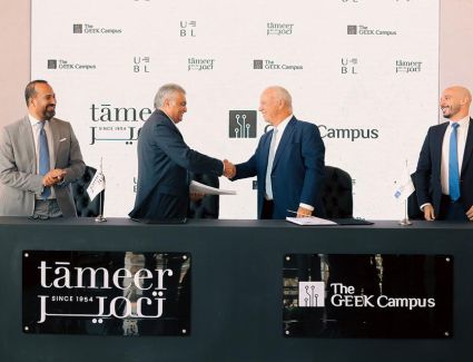 «تعمير» تعلن عن شراكة استراتيجية مع «The GrEEK Campus» بمشروع «URBAN BUSINESS LANE»
