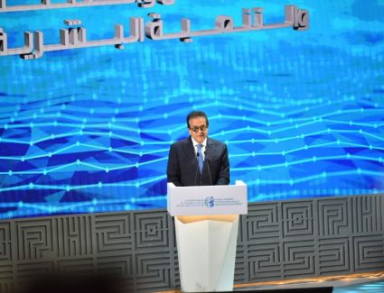 انطلاق فعاليات النسخة الثالثة من المؤتمر العالمي للسكان والصحة والتنمية البشرية 2025