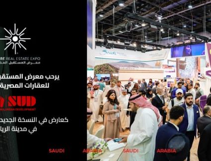 فرع جديد لشركة SUD في الرياض بـ"المملكة السعودية"
