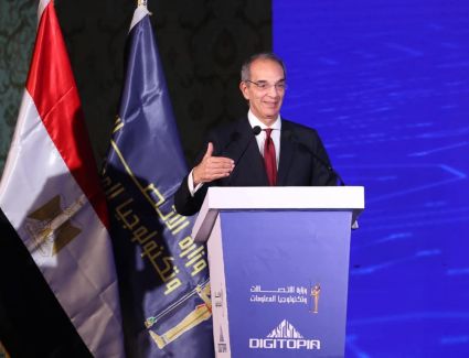 وزير الاتصالات وتكنولوجيا المعلومات يشهد ختام النسخة الأولى لمسابقة "ديجيتوبيا" "DIGITOPIA"