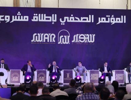 جولدن بيلرز للتطوير العقاري تطرح مشروع "سوار"  أحدث مشروعاتها ضمن خطة استثمارية تصل ل 15 مليار جنيه 