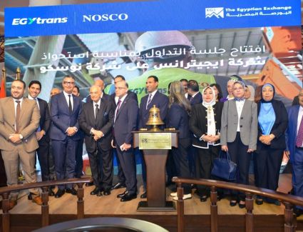وزير التموين يشارك في افتتاح جلسة تداول بالبورصة المصرية بمناسبة استحواذ شركة "إيجيترانس" على شركة "نوسكو"