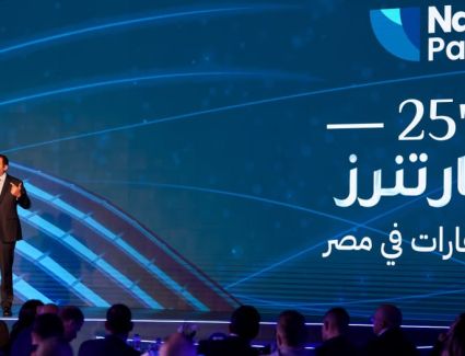 ناوي بارتنرز” تؤكد ريادتها وسط منافسة متزايدة وتطلق نموذج +Partners الجديد في مؤتمر “مستقبل العقارات في مصر” 2025