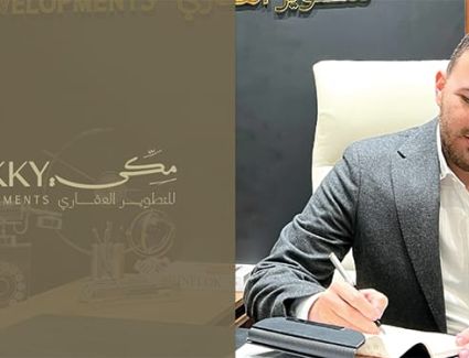 «مكي للتطوير» تطلق هويتها البصرية الجديدة استعدادًا لمرحلة توسع ونمو غير مسبوقة