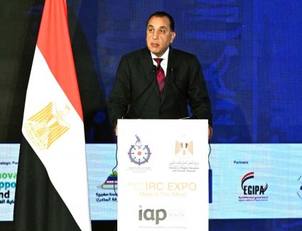 رئيس الوزراء يشارك نيابة عن فخامة الرئيس في الجمعيـة العامة للشراكة بين الأكاديميات بالعاصمة الجديدة