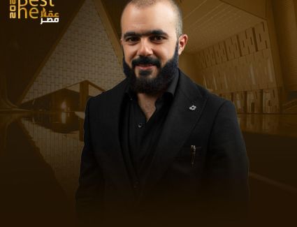 شركة MTM للتطوير العقاري تشارك في مهرجان The Best عقار مصر بالمتحف المصري الكبير 