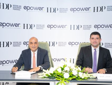 شركة التعمير والإسكان العقارية (HDP) تتعاون مع شركة إي للكهرباء والطاقة EPower لإدارة شبكات الكهرباء والمياه بمشروعاتها