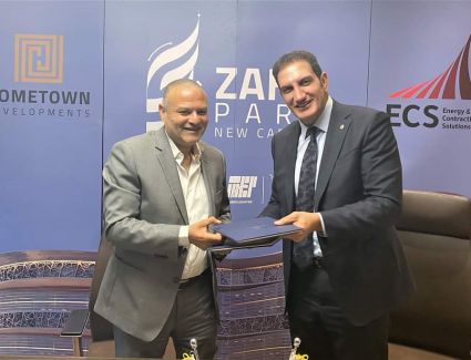 "هوم تاون" تتعاقد مع  “ECS”  لتنفيذ أعمال الكهروميكانيك لمشروع "زها بارك" بقيمة 130 مليون جنيه 