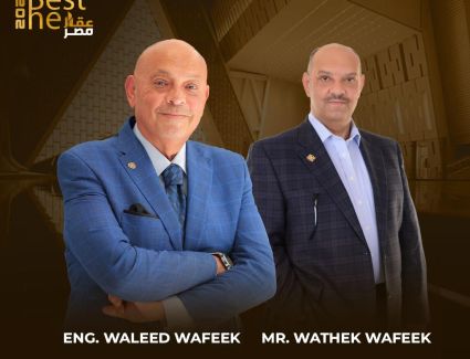 "المصرية جروب" تشارك في النسخة الثانية من مهرجان The Best عقار مصر 