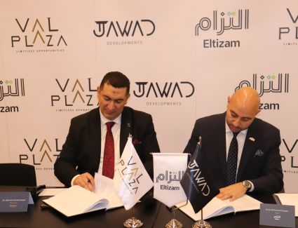 "جواد للتطوير العقاري" تتعاقد مع "التزام مصر" لإدارة وتشغيل مشروع "فال بلازا" بغرب القاهرة