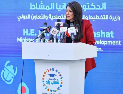 وزارة التخطيط والتنمية الاقتصادية والتعاون الدولي تستعرض حصاد الشراكة مع منظمات الأمم المتحدة خلال عام 2025