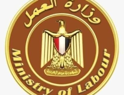  العمل تعلن فرص عملجديدة برواتب مجزية بمشروع الضبعة النووية  