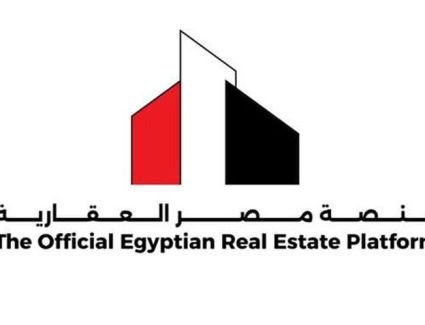 منصة مصر العقارية تبدأ غدًا الحجز بمشروع &laquo;ديارنا&raquo; ضمن الطرح الثاني لـ400 ألف وحدة سكنية