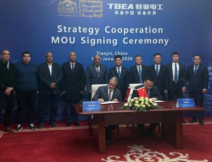  وزير الكهرباء&nbsp;يشهد مراسم توقيع مذكرة تفاهم بين شركة كيميت المصرية، وشركة تبيا "TBEA" الصينية