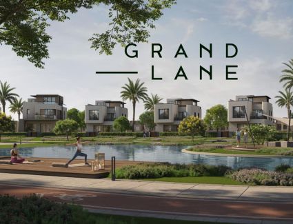 شركة التعمير والإسكان العقارية HDP تكشف عن مشروعها Grand Lane في القاهرة الجديدة باستثمارات 50 مليار جنيه