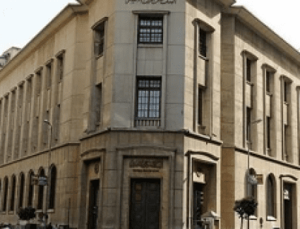 لطرح العملة البلاستيكية.. "المركزي" يسحب 237 مليون جنيه فئة 10 جنيهات الورقية من السوق