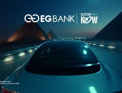 &laquo;إي جي بنك&raquo; يطلق أول قرض في مصر لتمويل شراء السيارات الكهربائية بجميع ماركاتها بقيمة تصل إلى 10 ملايين جنيه