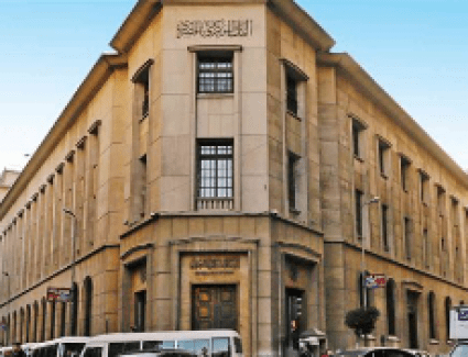 ارتفاع السيولة المحلية للبنوك لـ5.2 تريليون جنيه بنهاية مايو الماضي