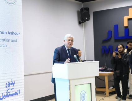وزير التعليم العالي ومحافظ الأقصر وسفير إسبانيا ورئيس الجامعة يفتتحون مركز تمكين للإبداع والتكنولوجيا&nbsp;بالأقصر