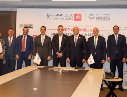 تنمية المشروعات يقدم تمويلاً جديداً لبنك القاهرة قدره 400 مليون جنيه لتمويل المشروعات المتوسطة والصغيرة