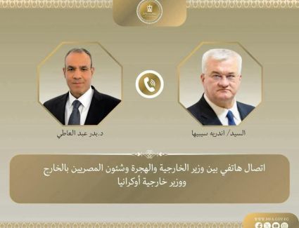 وزير الخارجية يبحث مع نظيره الأوكراني العلاقات الثنائية وتطورات الأزمة الأوكرانية
